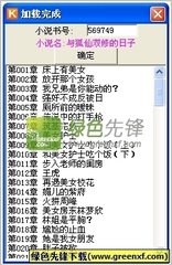 爱游戏app合作马竞